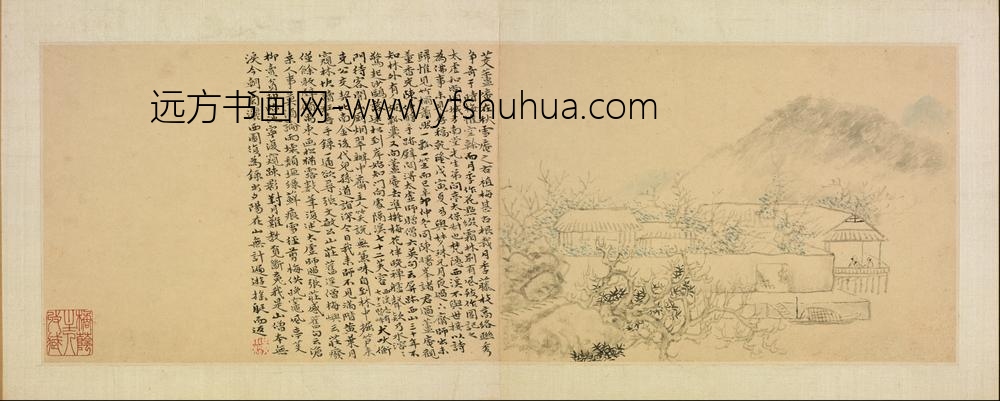 清代-黄易-访古纪游图册()