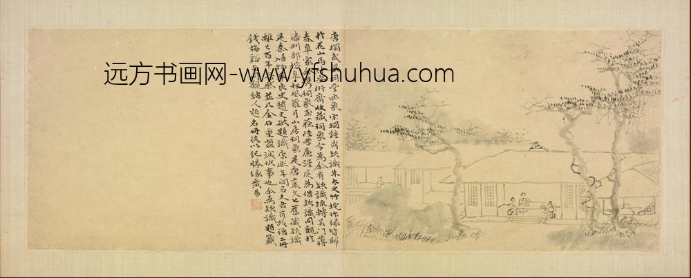 清代-黄易-访古纪游图册()
