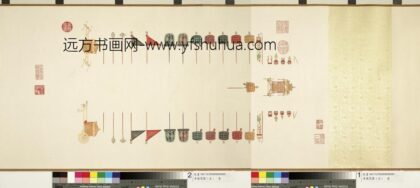 清仪驾图（五）卷.jpg