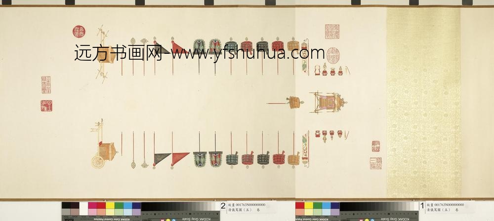 清仪驾图（五）卷