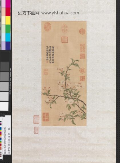 清御制诗缂丝海棠轴.jpg