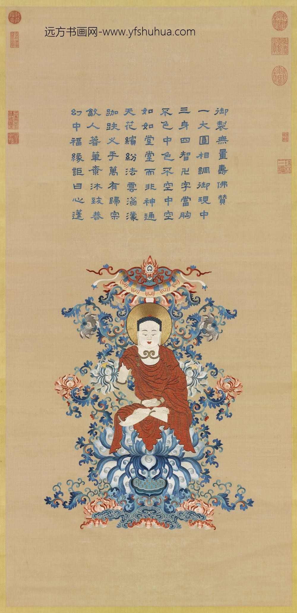 清御制赞绣像无量寿佛轴