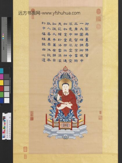 清御制赞绣线无量寿佛轴.jpg