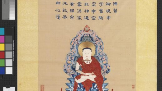 清御制赞绣线无量寿佛轴.jpg