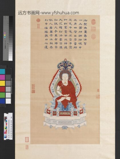 清御制赞缂丝无量寿佛轴.jpg