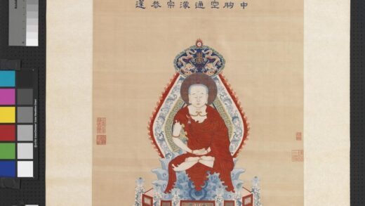清御制赞缂丝无量寿佛轴.jpg