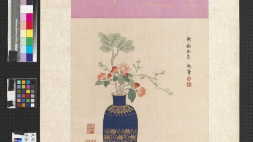 清御笔缂丝新韶如意轴.jpg