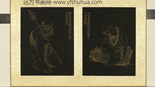 清无名氏描金罗汉杨宗白题册 罗汉（一）.jpg