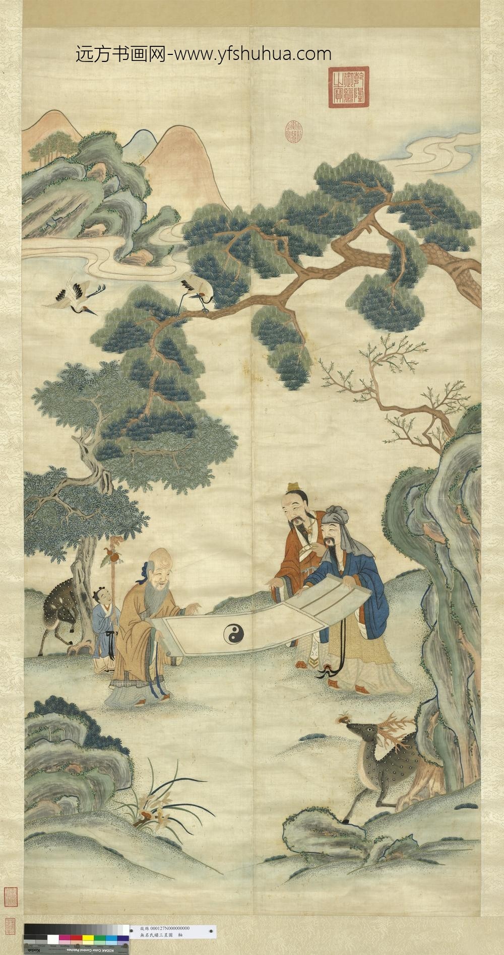 清无名氏绣三星图轴