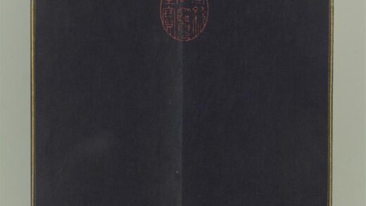 清无款妙法莲华经（一）册 1.jpg