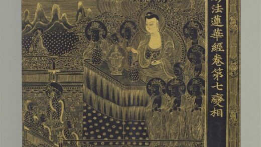 清无款妙法莲华经（七）册 1.jpg