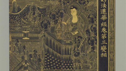 清无款妙法莲华经（三）册 1.jpg