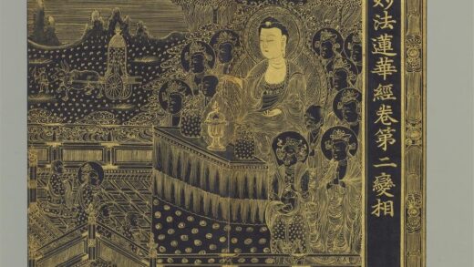 清无款妙法莲华经（二）册 1.jpg