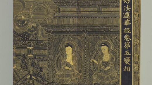 清无款妙法莲华经（五）册 1.jpg
