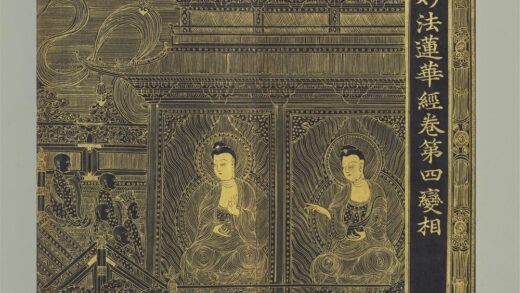 清无款妙法莲华经（四）册 1.jpg