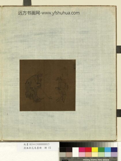 清无款花鸟画册册 鬼怪.jpg