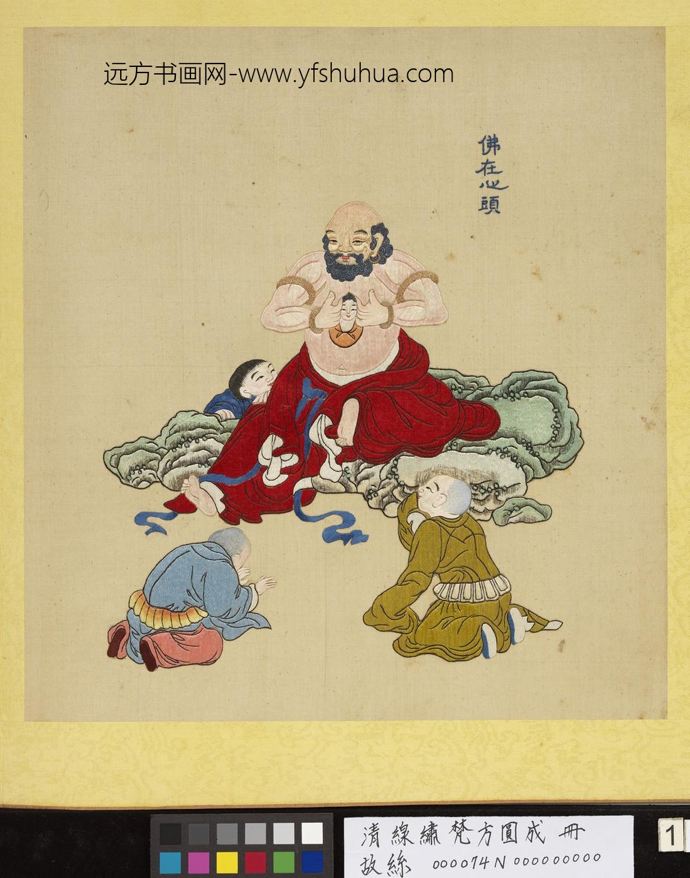 清线绣梵方圆成册-佛在心头