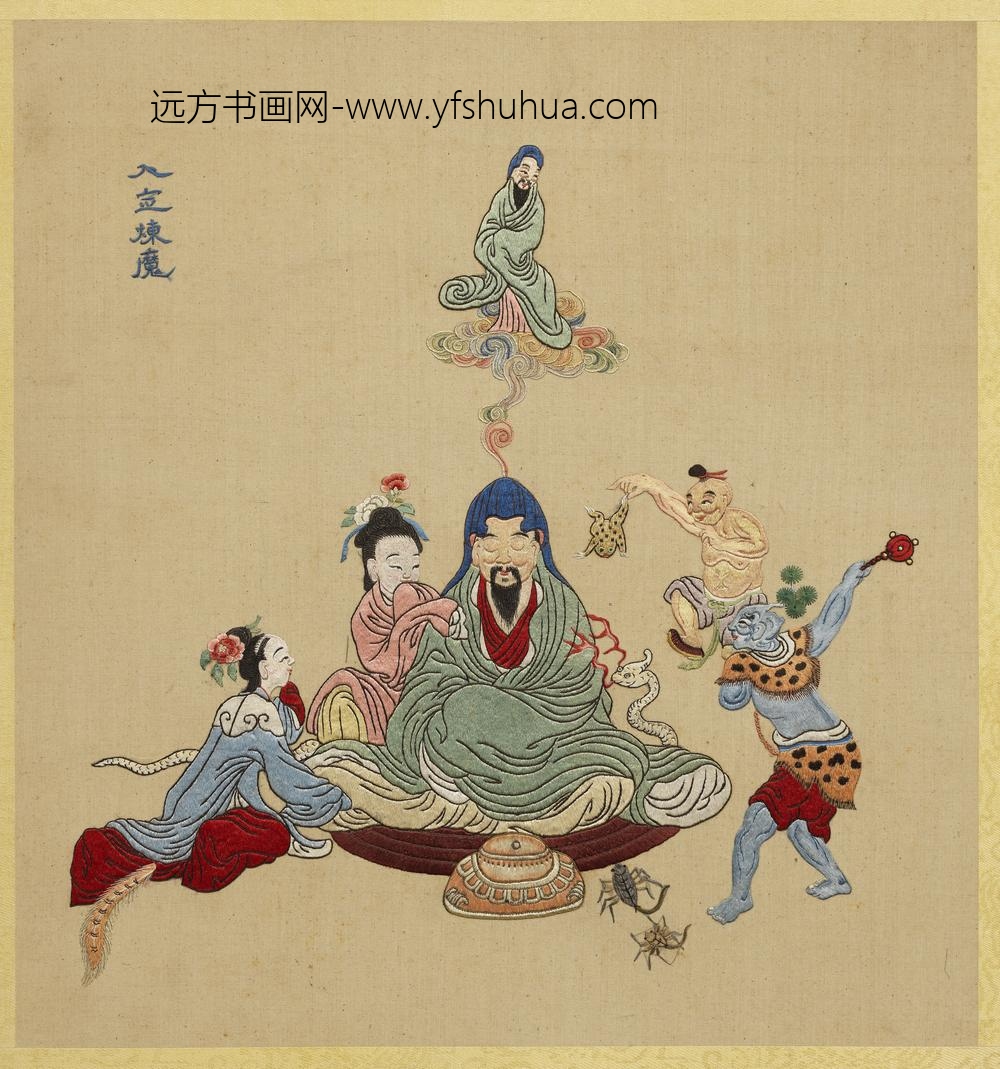 清线绣梵方圆成册-入定炼魔