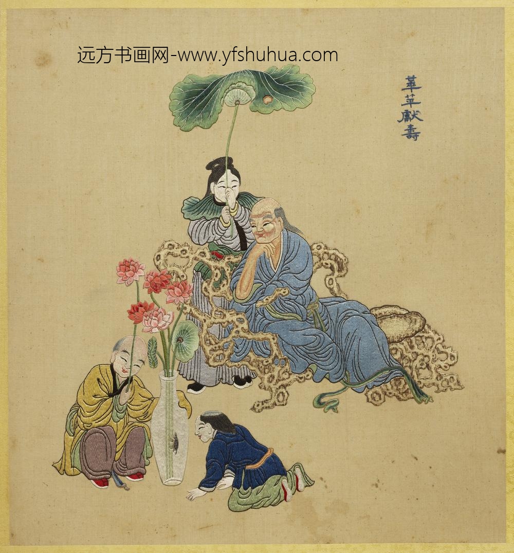 清线绣梵方圆成册-华苹献寿