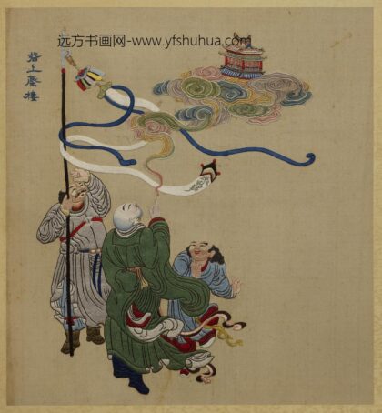 清线绣梵方圆成册 指上蜃楼.jpg