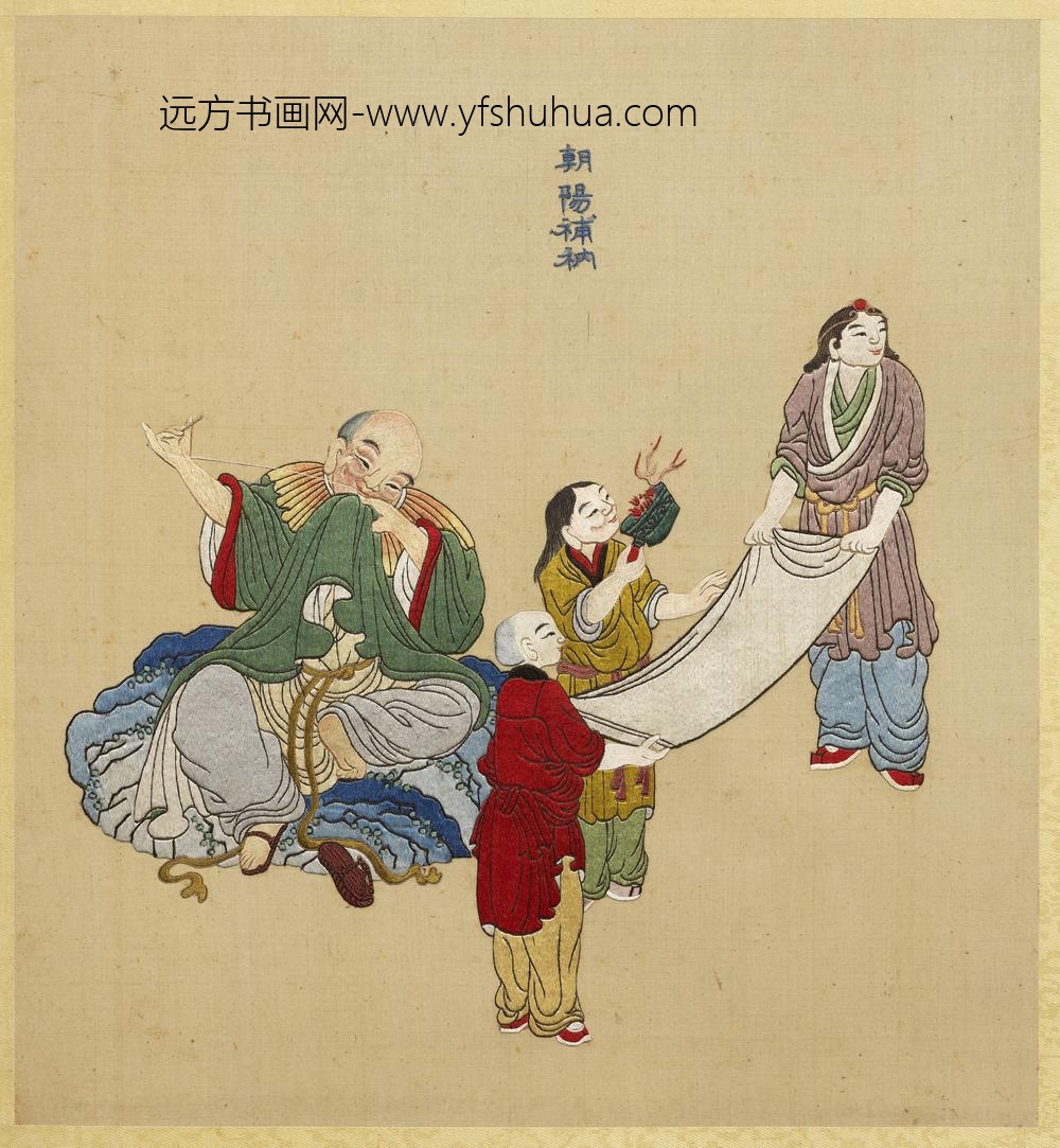 清线绣梵方圆成册-朝阳补衲