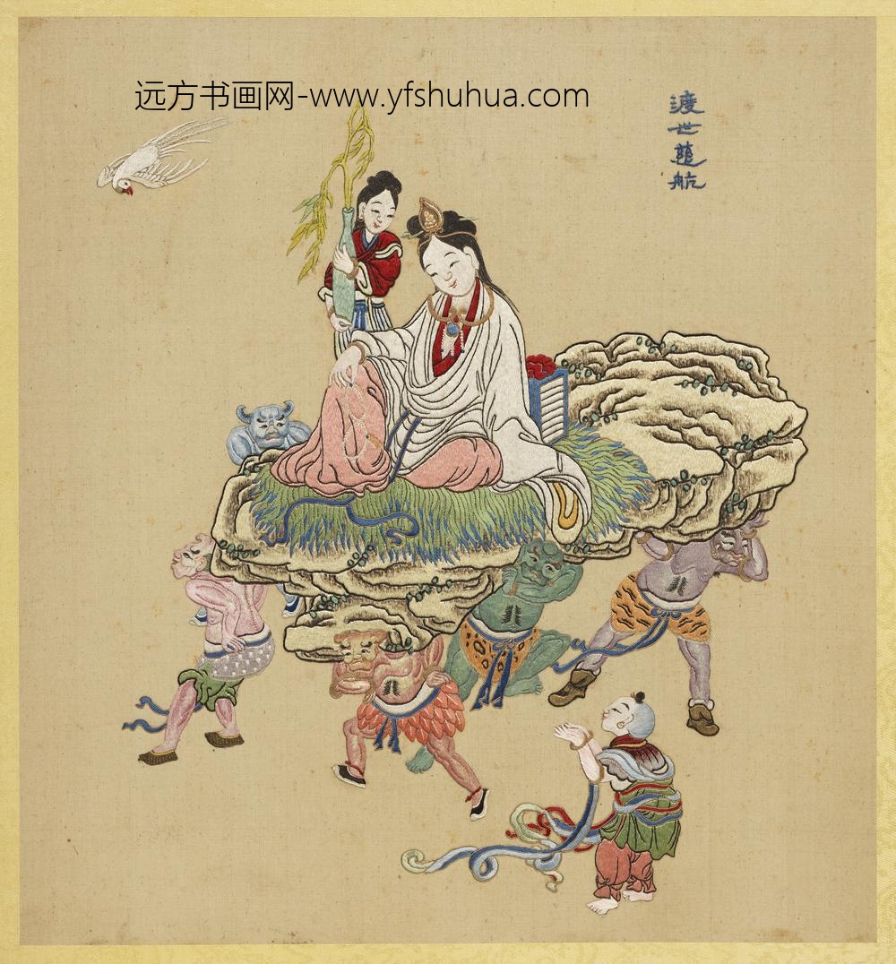 清线绣梵方圆成册-渡世慈航