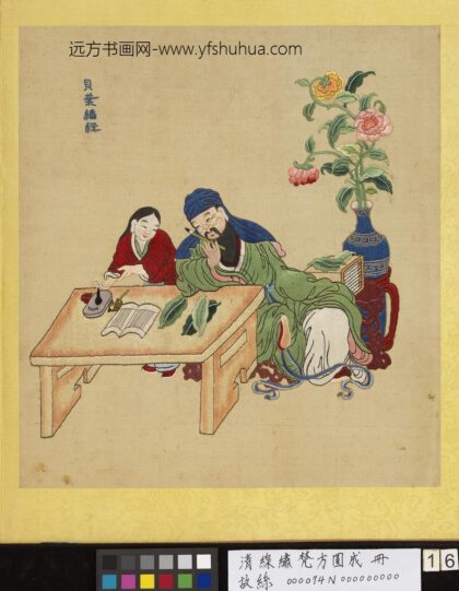 清线绣梵方圆成册 贝叶翻经.jpg