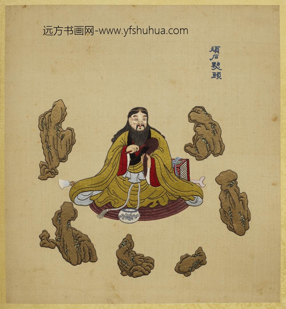 清线绣梵方圆成册-顽石点头