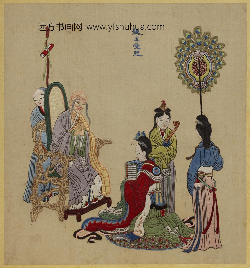 清线绣梵方圆成册-龙女受经