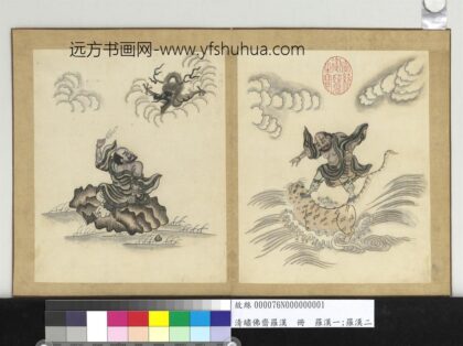 清绣佛斋罗汉册 罗汉一.jpg