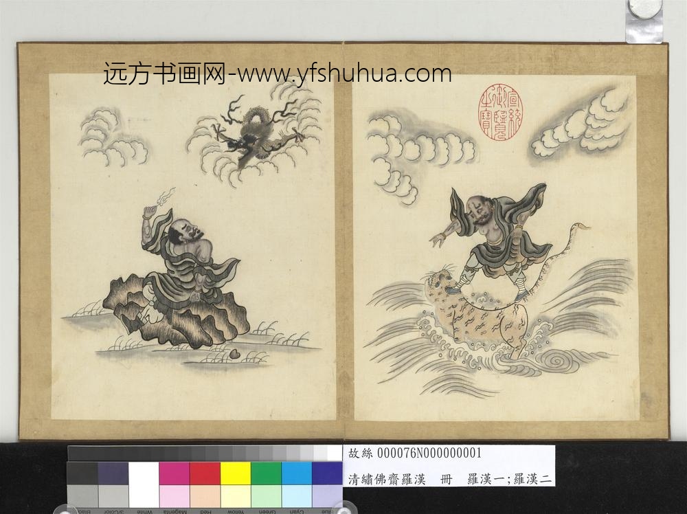 清绣佛斋罗汉册-罗汉一