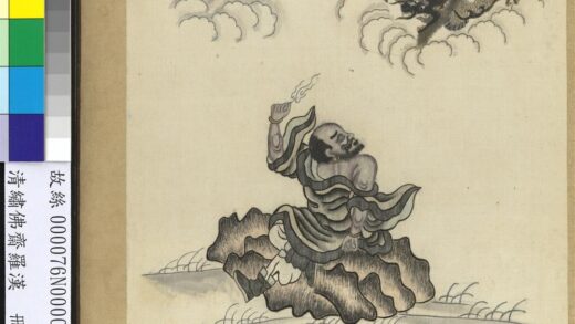 清绣佛斋罗汉册 罗汉二.jpg