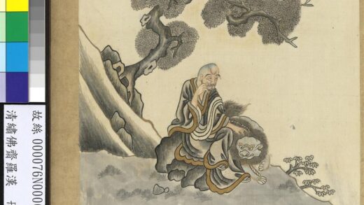 清绣佛斋罗汉册 罗汉十.jpg