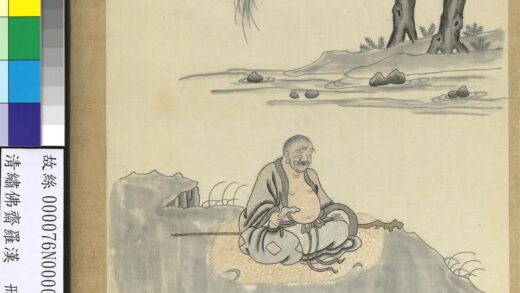 清绣佛斋罗汉册 罗汉十八.jpg