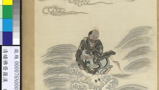 清绣佛斋罗汉册 罗汉四.jpg