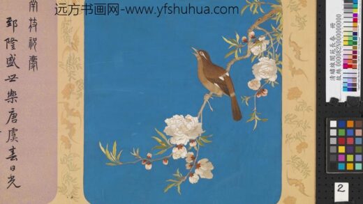 清绣线阆苑长春册 南枝祝庆.jpg
