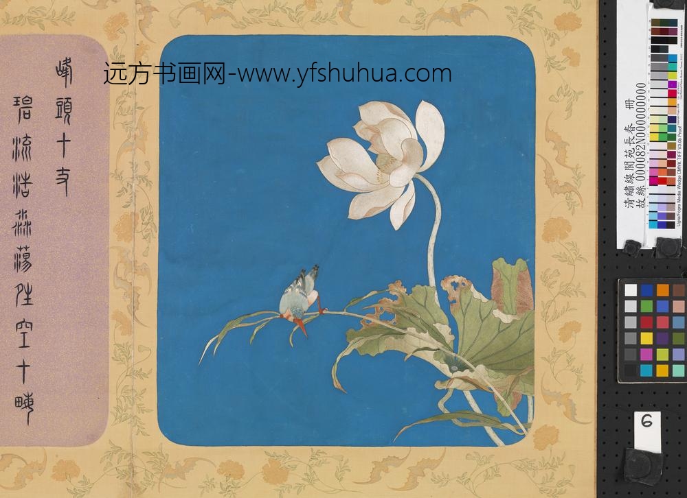 清绣线阆苑长春册-峰头十丈