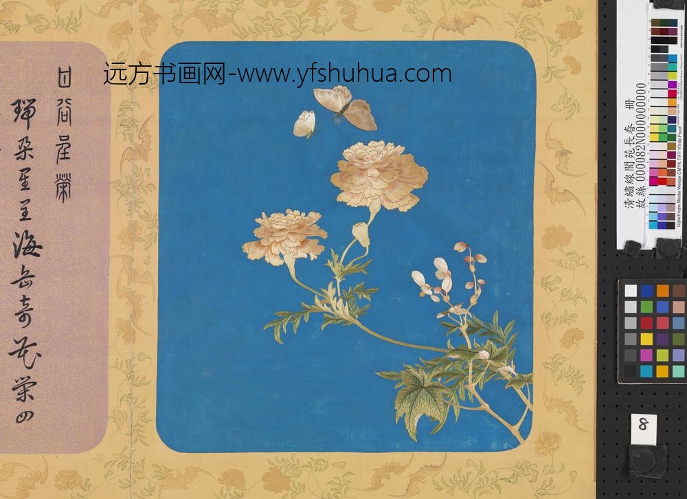 清绣线阆苑长春册-甘谷呈荣