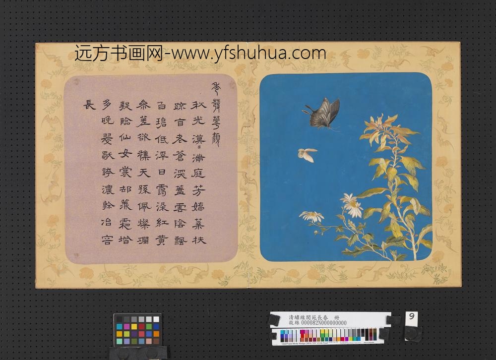 清绣线阆苑长春册-秀发华颜