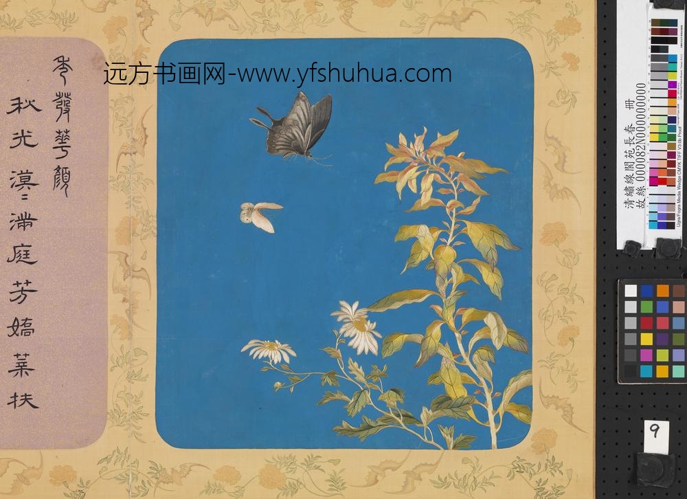 清绣线阆苑长春册-秀发华颜