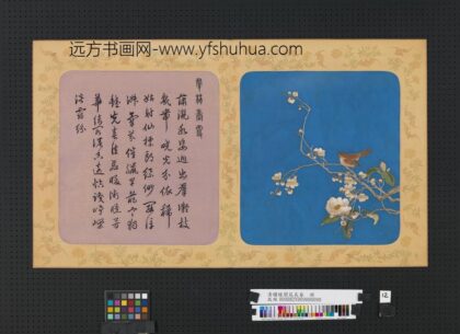 清绣线阆苑长春册 群林香雪.jpg