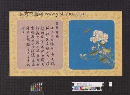 清绣线阆苑长春册 锦绣团圆.jpg