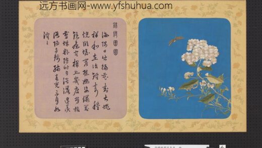 清绣线阆苑长春册 锦绣团圆.jpg
