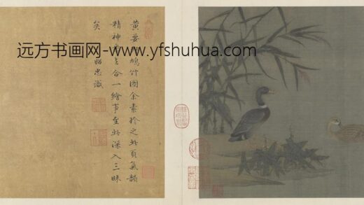 溪芦野鸭图页.jpg