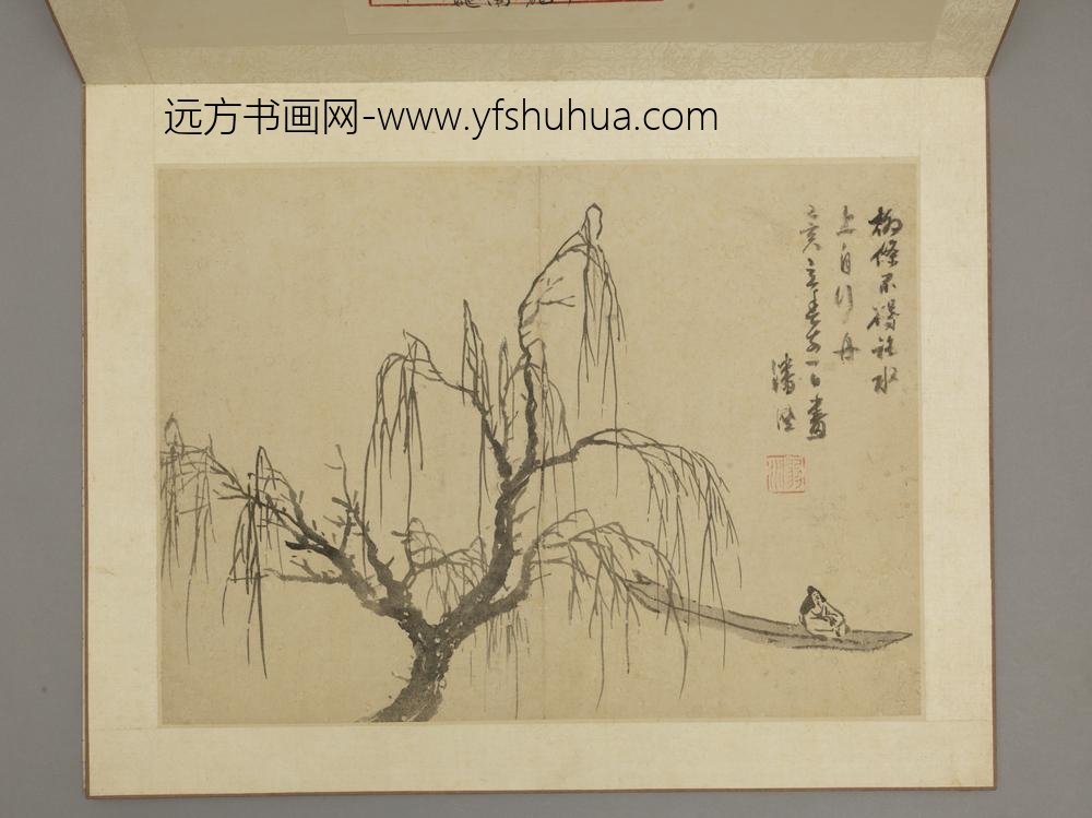 潘徵山水图册-