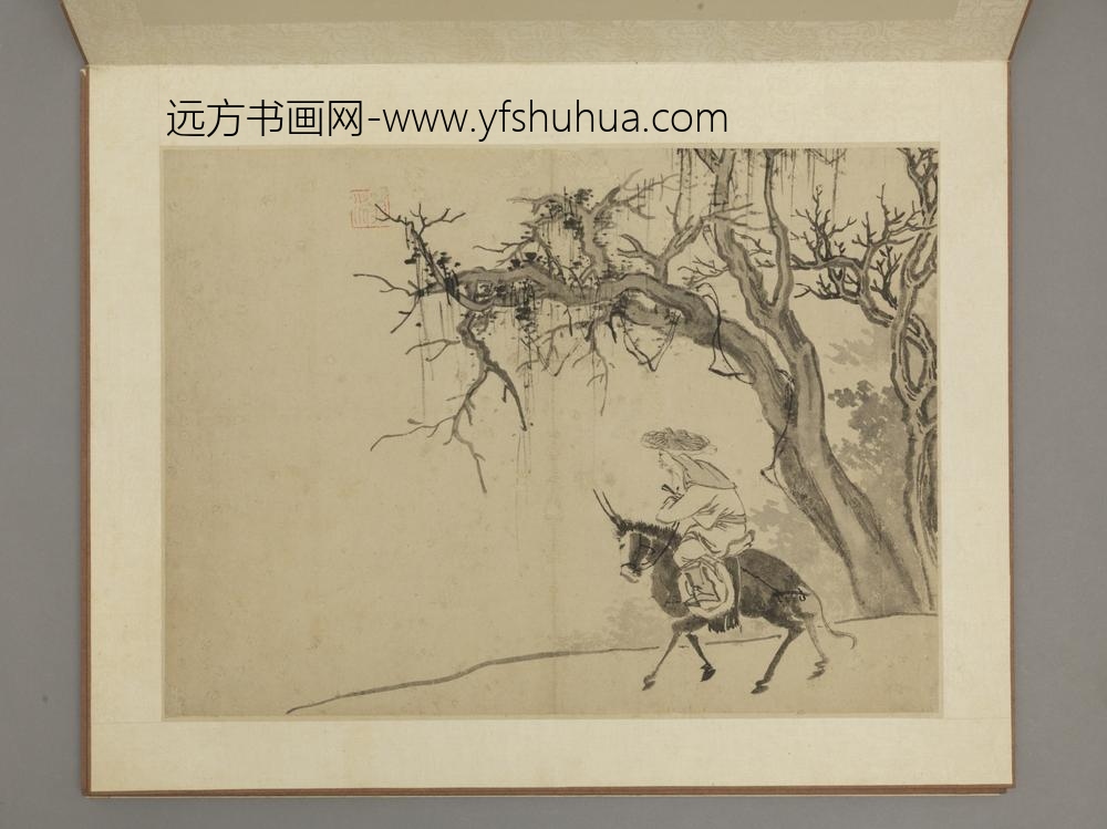 潘徵山水图册-