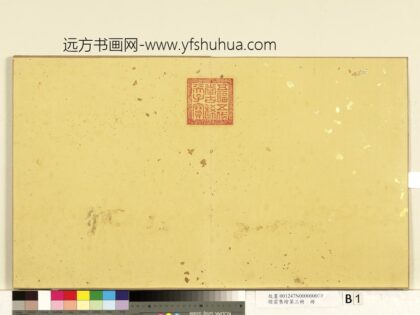 烟云集绘第三册册 1.jpg