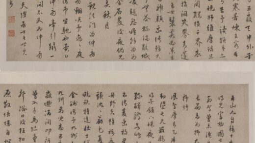 王世贞行书赠王十岳诗卷.jpg