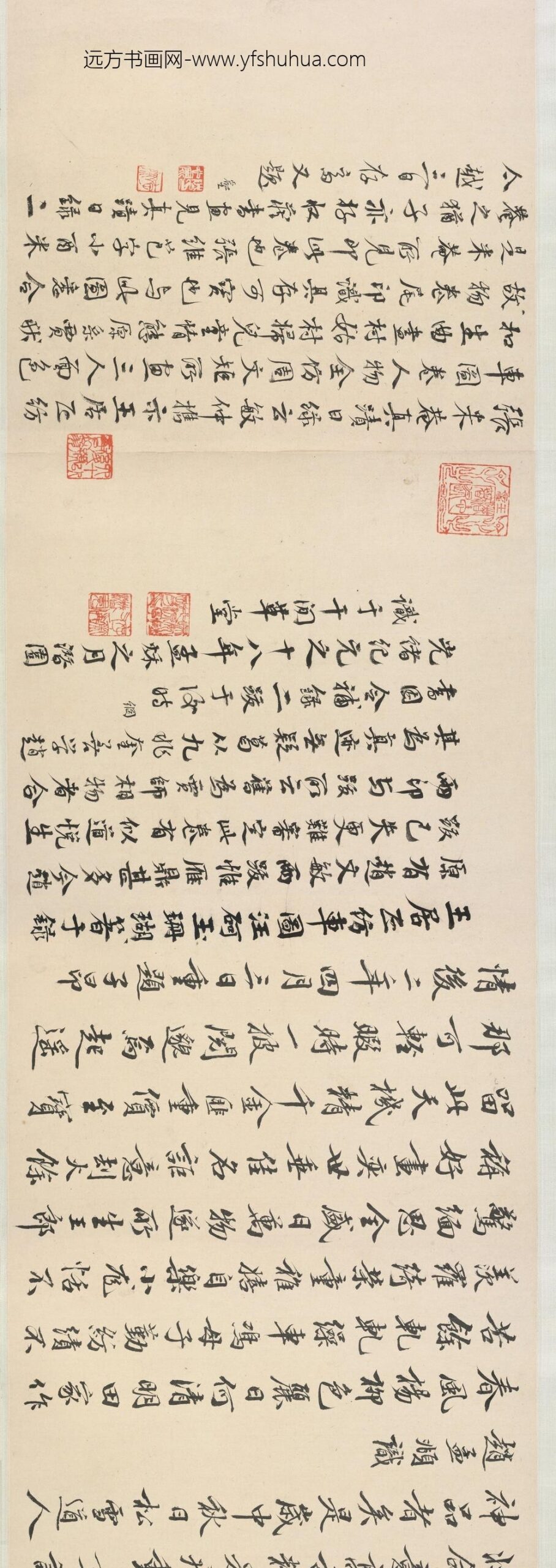 王居正（传）纺车图卷_