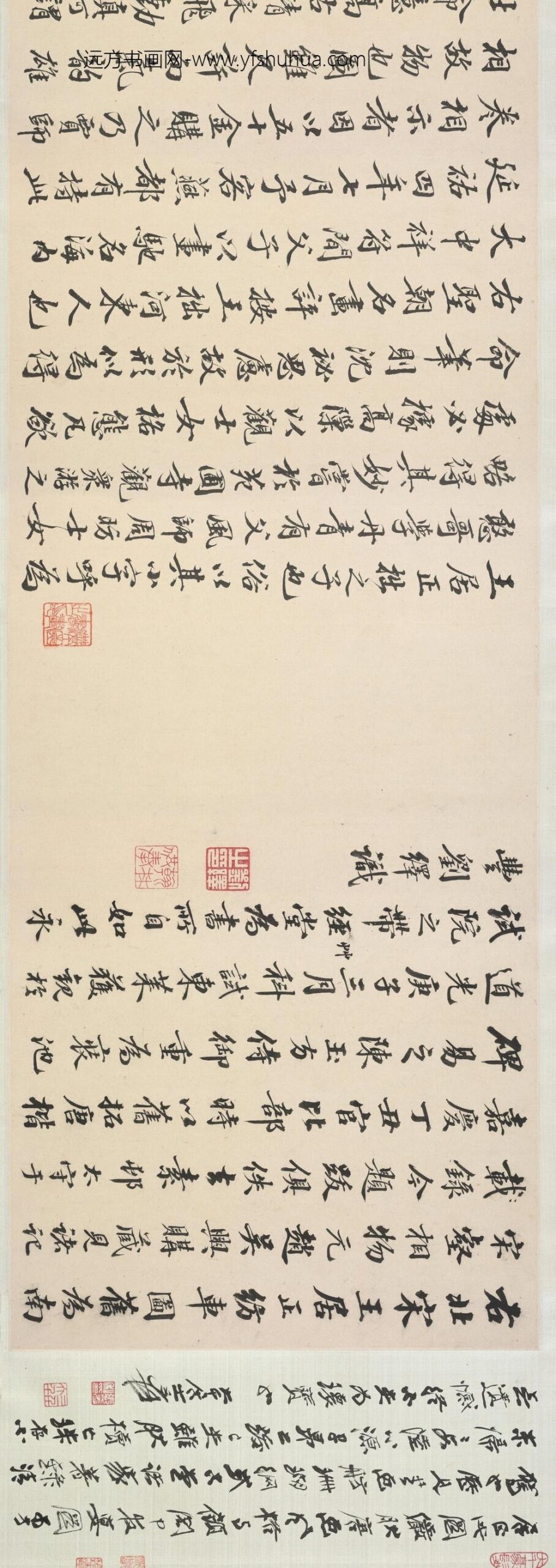 王居正（传）纺车图卷_